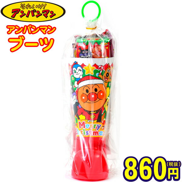 クリスマスブーツのお菓子 子供に人気のキャラクタースイーツギフト 予算1 000円 のおすすめプレゼントランキング Ocruyo オクルヨ