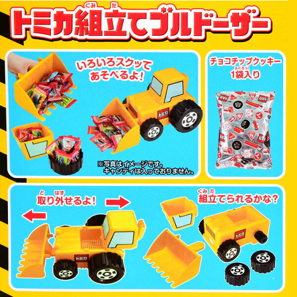 クリスマスお菓子詰め合わせ トミカブーツや鬼滅の刃を男の子へのおすすめプレゼントランキング 予算2 000円以内 Ocruyo オクルヨ