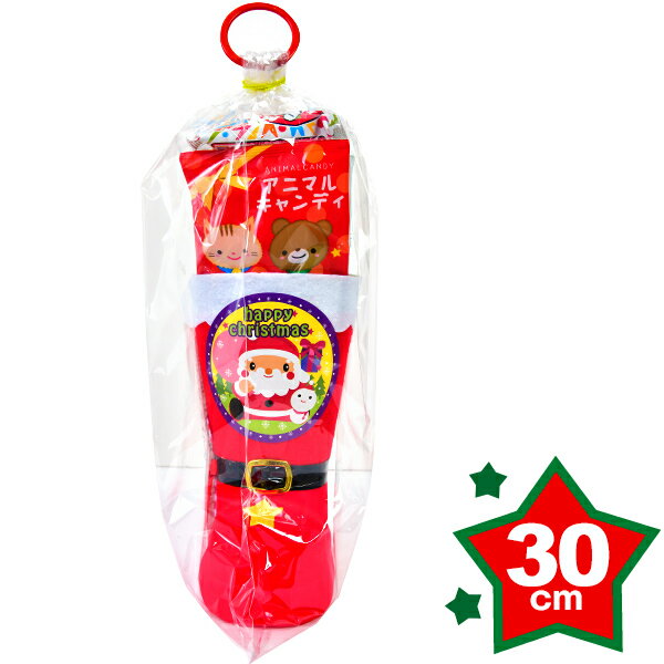 赤ブーツ 30cm { クリスマスお菓子 クリスマス お菓子 クリスマスブーツ 詰め合わせ 子供 サンタクロース }{ クリスマス ブーツ お菓子 おかし プレゼント 子供会 クリスマス会 詰め合わせ }[25K27]の商品画像