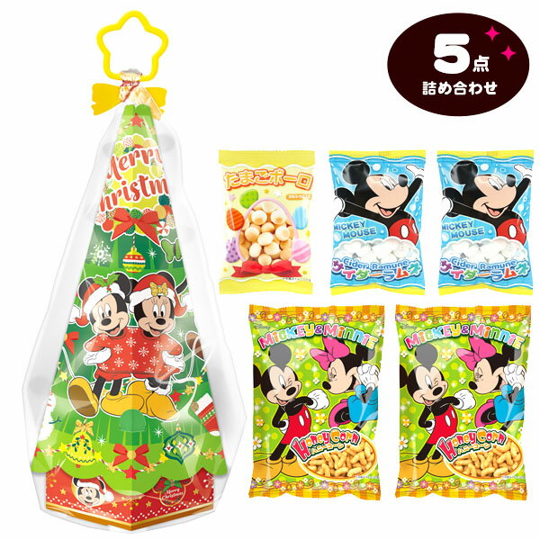 ハート ツリー形お菓子box ディズニーキャラクター クリスマス菓子 クリスマスブーツ クリスマスツリー お菓子セット ディズニー 人気 キャラクター クリスマス お菓子 おかし ギフト 子ども プレゼント クリスマスプレゼント 22j28 あす楽 配送区分d の評判