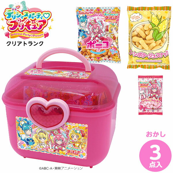 ハート デリシャスパーティー プリキュア クリアトランク { クリスマス菓子 おもちゃ オモチャ トランク トランクケース お菓子セット プリキュア 女の子 人気 キャラクター グッズ }{ クリスマス お菓子 ギフト プレゼント }[22J28]{あす楽　配送区分D}