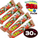 やおきん クリスマス うまい棒 チョコレート味 30個装入 { クリスマス菓子 限定チョコ味 チョコ チョコ菓子 }{ 子ども会 クリスマス会 プレゼント 業務用 詰め合わせ 個包装 子供会 自治会 配布 }[23K25]{あす楽　配送区分D}