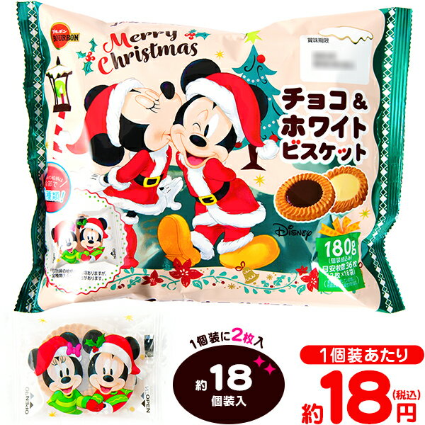 22年クリスマスプレゼント 子どもが喜ぶキャラクターのお菓子詰め合わせ