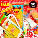 クリスマスウエハース 50個装入 { クリスマス菓子 クリスマス菓子 ウエハース }{ クリスマスブーツ お菓子入り サンタクロース 子供会 クリスマス会 プレゼント 業務用 詰め合わせ 個包装 }[23L13]{あす楽　配送区分D}