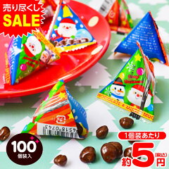 https://thumbnail.image.rakuten.co.jp/@0_mall/festival-plaza/cabinet/00499596/xmoks2023/231230sale/xm-oks-058586.jpg