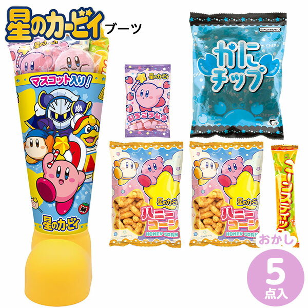ハート 星のカービィ ブーツ { クリスマスお菓子 クリスマス お菓子 クリスマスブーツ 詰め合わせ 子供 クリスマスブーツ 2024 ブーツ カービー カービィ マスコット 男の子 女の子 }{ おかし おもちゃ クリスマスプレゼント プレゼント ギフト }[24L10]{配送区分D}のサムネイル
