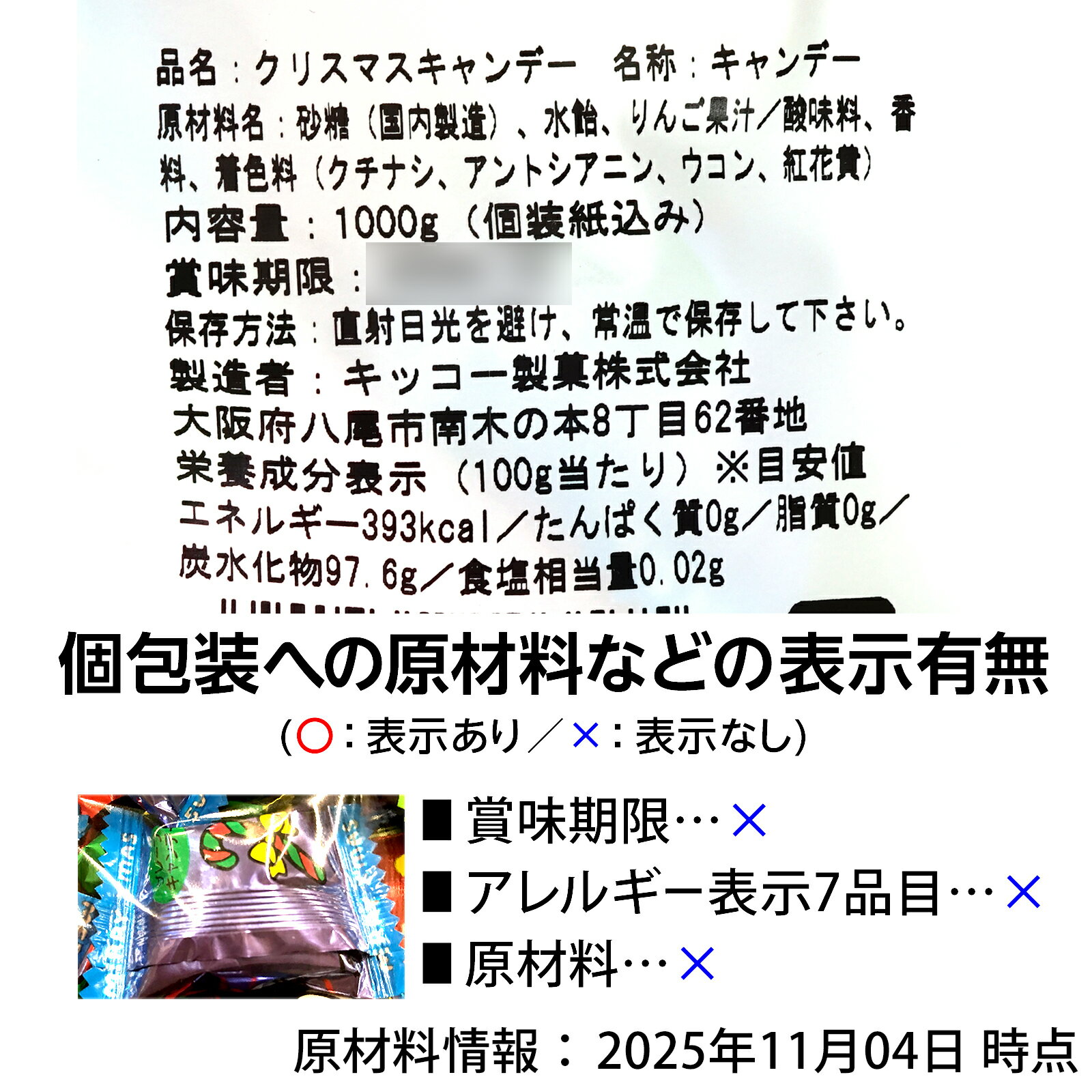 クリスマスキャンディ 1kg(約160個装入) { クリスマスお菓子 クリスマス お菓子 個包装 子供 飴 あめ アメ キャンディ 詰め合わせ }{ クリスマス 2025 お菓子 おかし おやつ 配布 個装 個包装 パーティー イベント 子供会 }[25L02]{配送区分D} 3