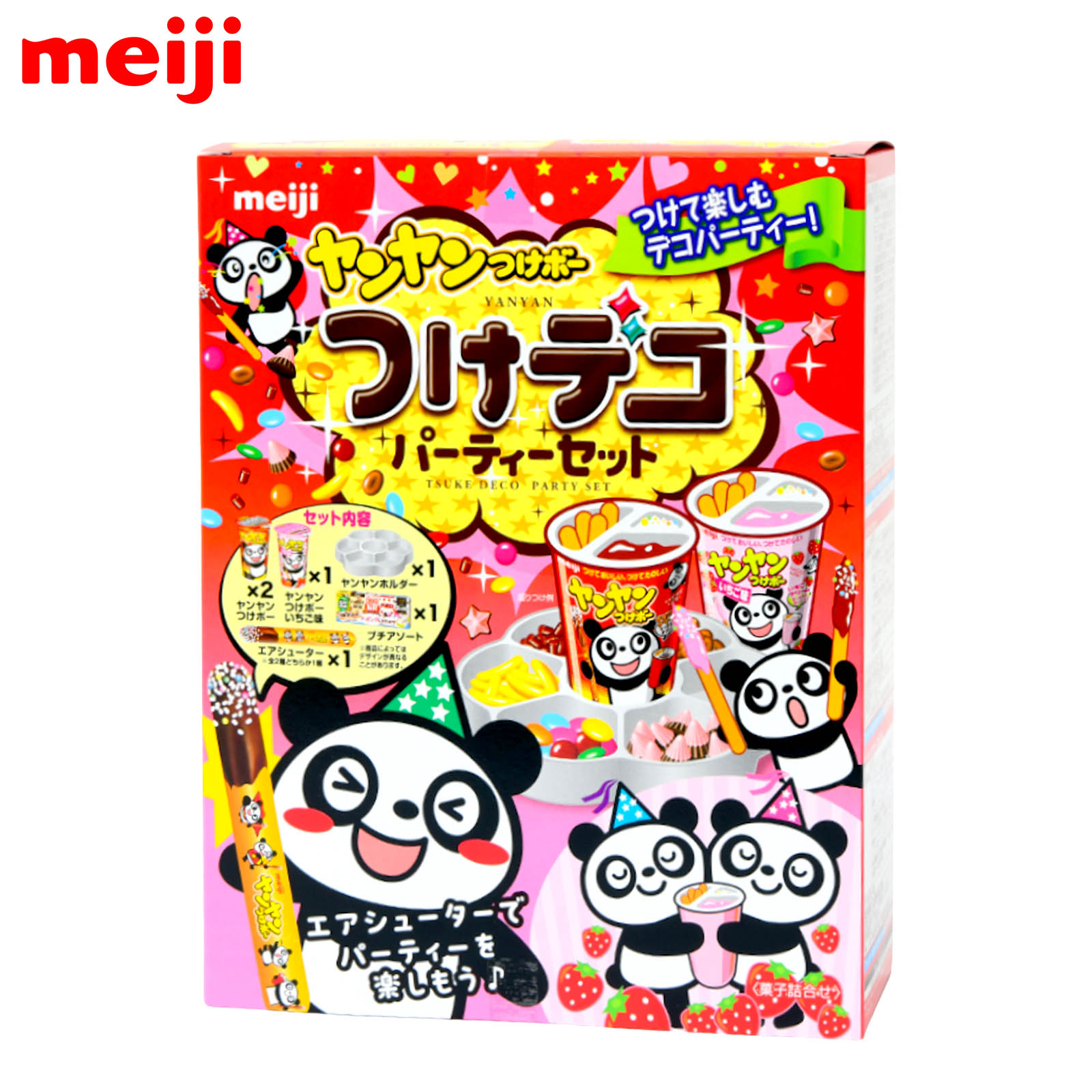 明治 ヤンヤンつけボー つけデコ パーティーセット 194g { クリスマス 2025 おかし 子供 パーティー イベント プレゼント クリスマス会 }{ クリスマスお菓子 クリスマス お菓子 個包装 子供 チョコ チョコレート デコ デコレーション 人気 }[25J18]{配送区分D}のサムネイル
