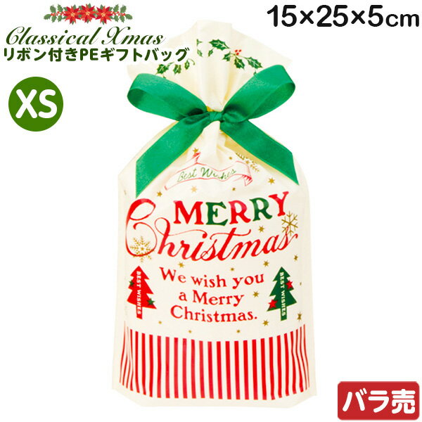 XCL-RBXS 饷륯ꥹޥ ܥ PE եȥХå 1 { ꥹޥ åԥ ꥹޥ   åԥ󥰥Хå ꥹޥե...