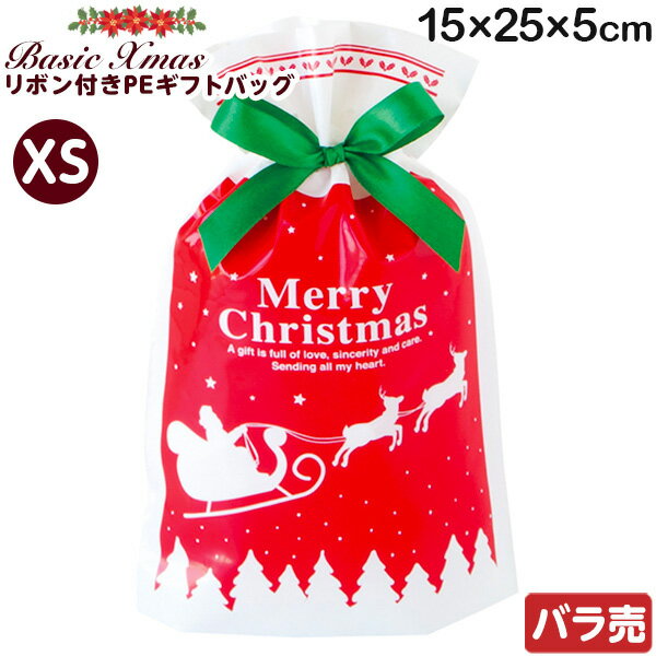 XBA-RBXS ١åꥹޥ ܥ PE եȥХå 1 { ꥹޥ åԥ ꥹޥ   åԥ󥰥Хå ꥹޥե...