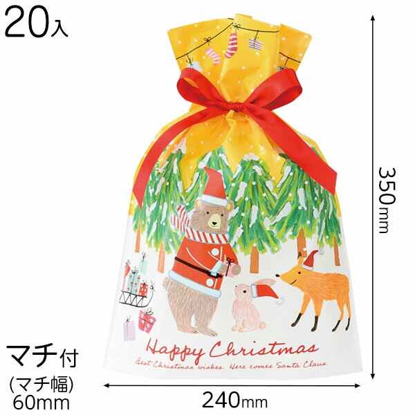 XBR-RBS クリスマスベアラーリボン付PEギフトバッグ-S 20枚 { クリスマス ラッピング 袋 巾着 かわいい }{ ラッピング用品 包装 ギフト プレ...