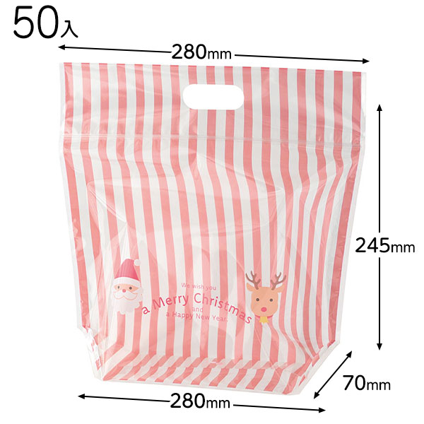 XCM-ZM チャーミングクリスマスジップ付バッグーM 30枚 { 食品資材 食品資材 ラッピング ギフトバッグ 手提げ 簡単 シンプル かわいい クリスマス ...