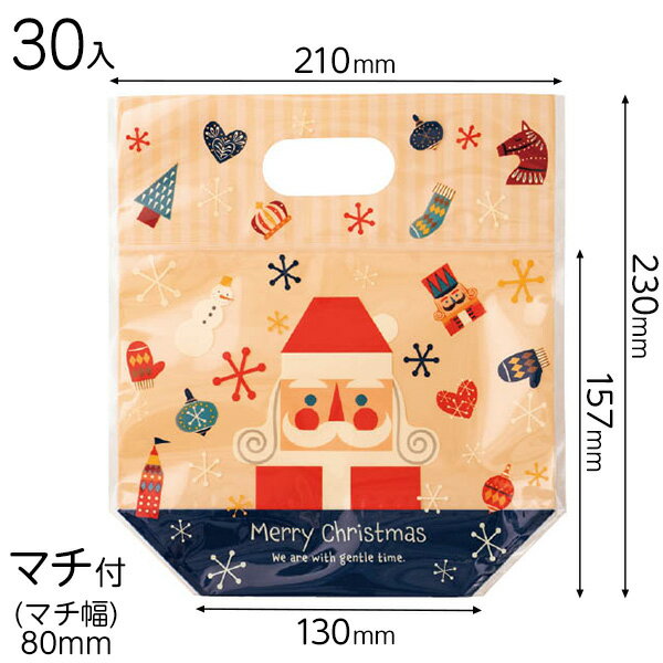 XHK-ZSS クリスマス北欧ジップ付バッグ -SS 30枚 { クリスマス ラッピング ラッピング ギフトバッグ 簡単 かわいい おしゃれ カジュアル クリス...