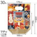 XHK-ZXS クリスマス北欧ジップ付バッグ -XS 30枚 { クリスマス ラッピング ラッピング ギフトバッグ 簡単 かわいい おしゃれ カジュアル クリス...