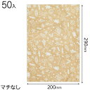 XLT-OP2 リトルクリスマスOPPギフトバッグー2 ( 50枚 ) { クリスマス ラッピング ラッピング ギフトバッグ 簡単 おしゃれ かわいい クリスマ...