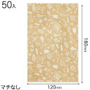 XLT-OP4 リトルクリスマスOPPギフトバッグー4 ( 50枚 ) { クリスマス ラッピング ラッピング ギフトバッグ 簡単 おしゃれ かわいい クリスマ...