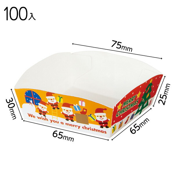 XMS-CKT1 ミニサンタケーキトレイ-1 ( 100枚 ) { 食品資材 ケーキ 飾り サンタ ツリー かわいい }{ ラ..