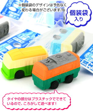 イワコーのおもしろ消しゴム 電車とバス 60入【景品玩具】{イワコーの消しゴムコレクション ケシゴム けしごむ 粗品 おもちゃ オモチャ 業務用 福袋 販促 配布 子供会 自治会 ギフト のりもの プレゼント 文房具}お子様ランチ{幼稚園 夏祭り 景品}