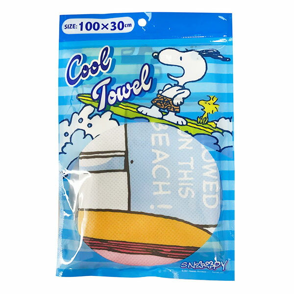 スヌーピー クールタオル B 砂場{タオル 保冷 人気 レディース キッズ 子供 } {キャラクター 雑貨 かわいい ギフト お祝い 誕生日プレゼント イベント パーティー} [21C23]