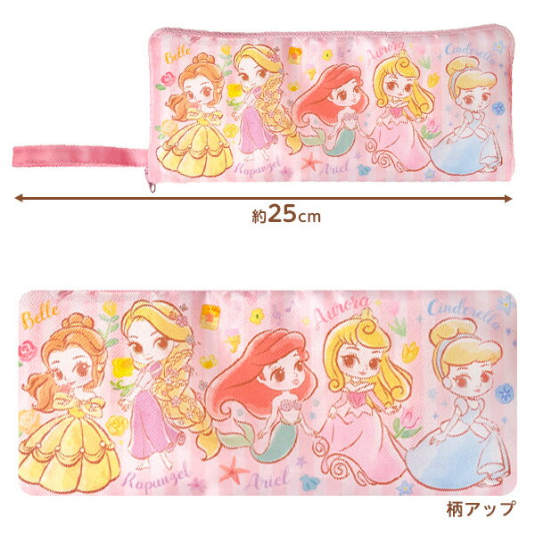 キャラクター マルチケース プリンセス A ピンク{折りたたみ傘 ケース 吸水 ドライバッグ 梅雨 雨の日 ペットボトルカバー} {キャラクター 雑貨 かわいい ギフト 誕生日プレゼント イベント パーティー} [21D08]