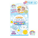 まなぶろ あわのおふろのもと せっけんの香り { 入浴剤 せっけんの香り 泡風呂 お風呂 おふろ バスグッズ }{ 幼稚園 夏祭り 景品 子供会 子ども会 縁日...
