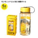 モシモニソナエル 防災 備蓄ボトル 6点セット { アウトドア 防災セット 防災用品 備蓄 緊急 ボトル 非常 持ち出し 防災グッズ }{ 雑貨 人気 ギフト ...