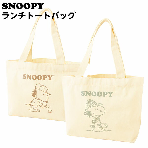 ̡ԡ  ȡȥХå { Хå Ф ꤵ snoopy }{ 饯 å 襤  ͵ ե ˤץ쥼 ...