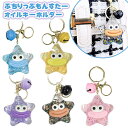 ぷちりっぷもんすたー キーチェーン { りっぷもんすたー キーホルダー }{ キャラクター グッズ かわいい 雑貨 おもちゃ 子供 人気 ギフト お祝い 誕生日...