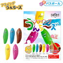 フライング うんちーズ バスボール 入浴剤 { バスボール かわいい 面白い 子ども 子供 入浴剤 プチギフト プレゼント うんち ウンチ バスボム }{ 雑貨...