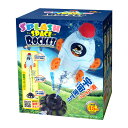 スプラッシュ スペース ロケット { ロケット 飛ぶ }{ おもちゃ オモチャ 玩具 水遊び プール 夏 夏休み おうちプール 景品 プレゼント }