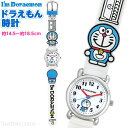 キャラクターウォッチ ドラえもん I'm Doraemon ...