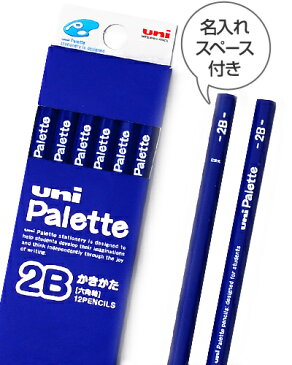 Uni Palette紙箱入 三菱 12本入 B・2B かきかた鉛筆 [14/1129]【新入学 文具】{文房具 子供 入学 入学準備 小学生 ギフト プレゼント 記念 卒園}{鉛筆 えんぴつ エンピツ 12本 ダース}