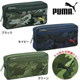 プーマ PUMA カモスクエア ペンケース クツワ{新入学文具 プーマ 筆箱 男の子 小学生 文房具 人気 ふでばこ ペンケース 筆入れ 新入学 入学準備 新学期 文具 KUTSUWA} 400[22A12]