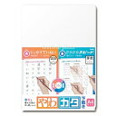 ソニック SONIC やわカタ下敷き A4 裏表で書き心地が切り替えられる { 新入学文具 下敷 やわらかい 硬質 軟質 算数 国語 a4 }{ SONIC 入...