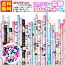 【ゆうパケット 送料無料】クラックス 鉛筆 30本 セット