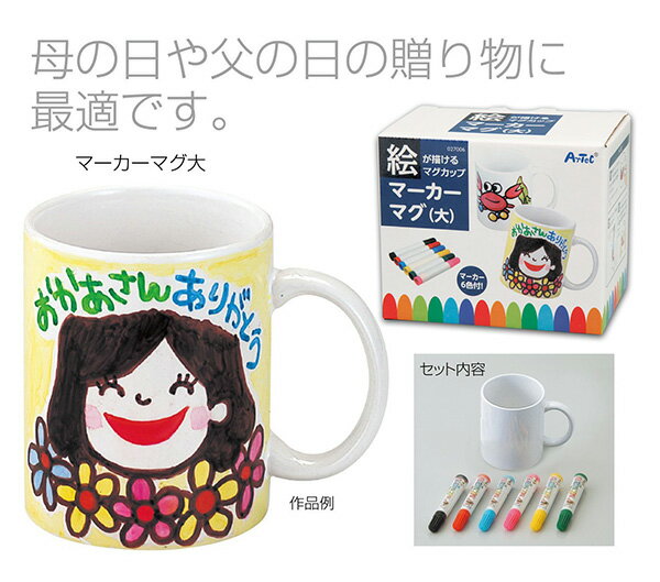 100均アイテムで簡単 父の日の手作りプレゼント人気8選 子供と一緒に作るのも 暮らし の