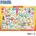 ショウワノート B4パズル　ドラえもん　ABC　55P { 新入学文具 新入学文具 パズル 知育玩具 どらえもん ドラエモン 人気 キャラクター こども 子供 幼児 }{ 入学準備 新学期 文具 文房具 ギフト 誕生日プレゼント お祝い }411