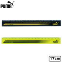 PUMA 17cm 定規 PM287BK PM287YE クツワ { 新