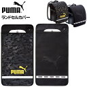 PUMA ランドセルカバー PM307/PM308 クツワ 新入学文具 プーマ ランドセル カバー 男の子 人気 ブランド かっこいい 文具 文房具 学用品 新入学 入学準備 新学期 ギフト 誕生日プレゼント お祝い 入学祝い 卒園祝い 400 23I23 あす楽 配送区分D