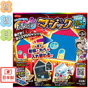 ショウワノート フシギおりがみ ドッキリュージョン マジック { 新入学文具 折り紙 おりがみ マジック 遊び 仕掛け 知育 学習 }{ 文具 文房具 学用品 ...
