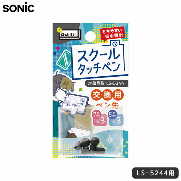 ˥å SONIC 륿åڥ ѥڥ եȥץ饹 LS-5244 { ʸ åڥ ֥å ڥ  ֥åȳؽ }...