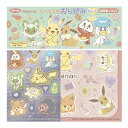 ショウワノート ポケモン シールつき おりがみ キュート { 新入学文具 折り紙 折紙 ちよがみ シール ポケットモンスター 人気 キャラクター }{ 文具 文...