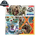 ショウワノート ジュラシック・ワールド シールつきおりがみ 235271 { 新入学文具 折紙 おりがみ 折り紙 恐竜 ジュラシック T-REX シール 工作 ...