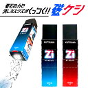 クツワ 磁ケシ RE042 { 新入学文具 消しゴム ケシゴム けしごむ 磁石 ジケシ じけし }{ 文具 文房具 学用品 入学準備 新学期 ギフト プレゼント...