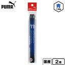 PUMA 青鉛筆 2本入 PM331 クツワ { 新入学文具 鉛筆 青 プーマ 男の子 人気 スポーツ ブランド }{ 文具 文房具 学用品 入学準備 新学期 ...