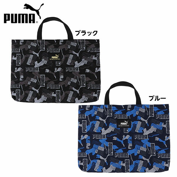 PUMA レッスンバッグ PM349 クツワ { 新入学文具 手提げバッグ 手提かばん 手提げバッグ プーマ 男の子 人気 スポーツ ブランド }{ 文具 文房具 学用品 入学準備 新学期 ギフト プレゼント お祝い 入学祝い }400[23I23]{あす楽　配送区分D}