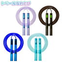 クツワ トベールなわとび NT016 { 新入学文具 なわとび 小学生 子供用 小学校 とべる 縄跳び 縄とび 子供 こども }{ 新入学 新学期 文具 文房具...