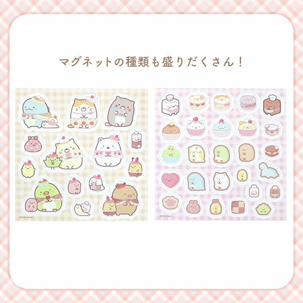 サンスター すみっコぐらし マグネットあそび { 新入学文具 すみっこ すみっコ マグネット おもちゃ あそび }{ 文具 文房具 オモチャ 知育 子ども こども 子供 知育玩具 ギフト 誕生日プレゼント プレゼント 贈り物 お祝い }410[22F24]
