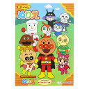 サンスター それいけ!アンパンマン 橙 B5 ぬりえ 4630009A { 新入学文具 塗り絵 人気 キャラクター グッズ }{ 文具 文房具 ホビー 子供 幼児 保育園 幼稚園 女の子 男の子 アニメ ギフト プレゼント 誕生日プレゼント お祝い }410