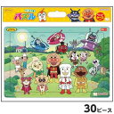 サンスター それいけ!アンパンマン パズルしようよ 30P アンパンマンといっしょにおはよう! B4 パズル 6310010A { 知育玩具 キャラクター おも...